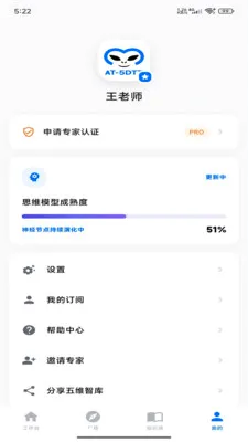 ������ά�ǿ������ֻ���v1.0.2 �ֻ����ͼ
