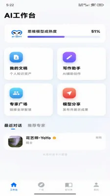 ������ά�ǿ������ֻ���v1.0.2 �ֻ����ͼ