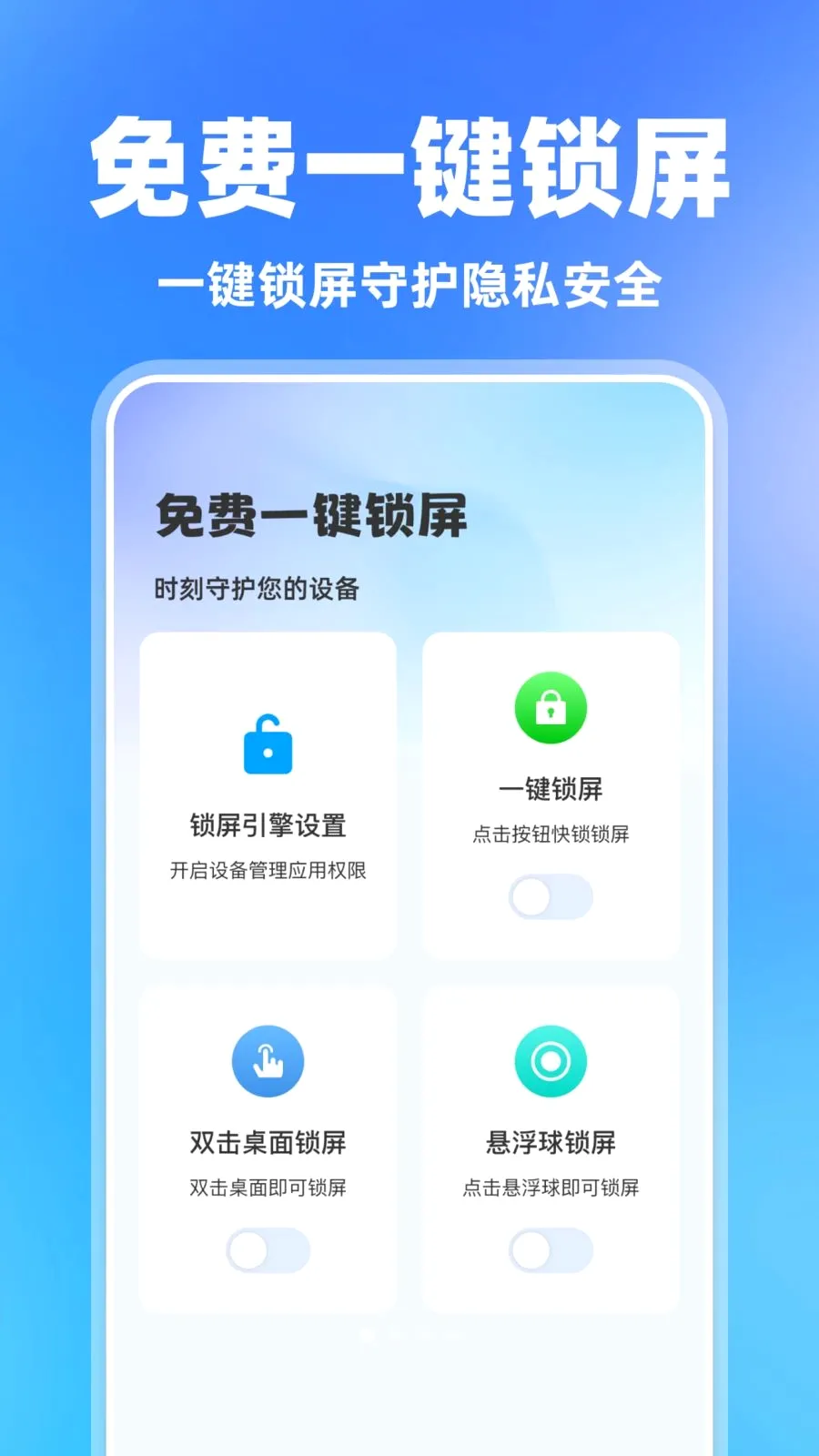 ���һ������2026���°汾v1.0.0 ��Ѱ��ͼ