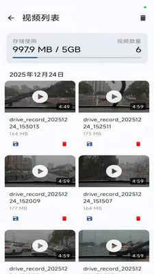 �г�����(�г���ȫ����)v1.3.0 �ٷ������ͼ