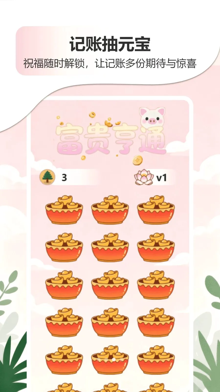 �ǹ�����������APP2026���°汾v1.0 ��Ѱ��ͼ