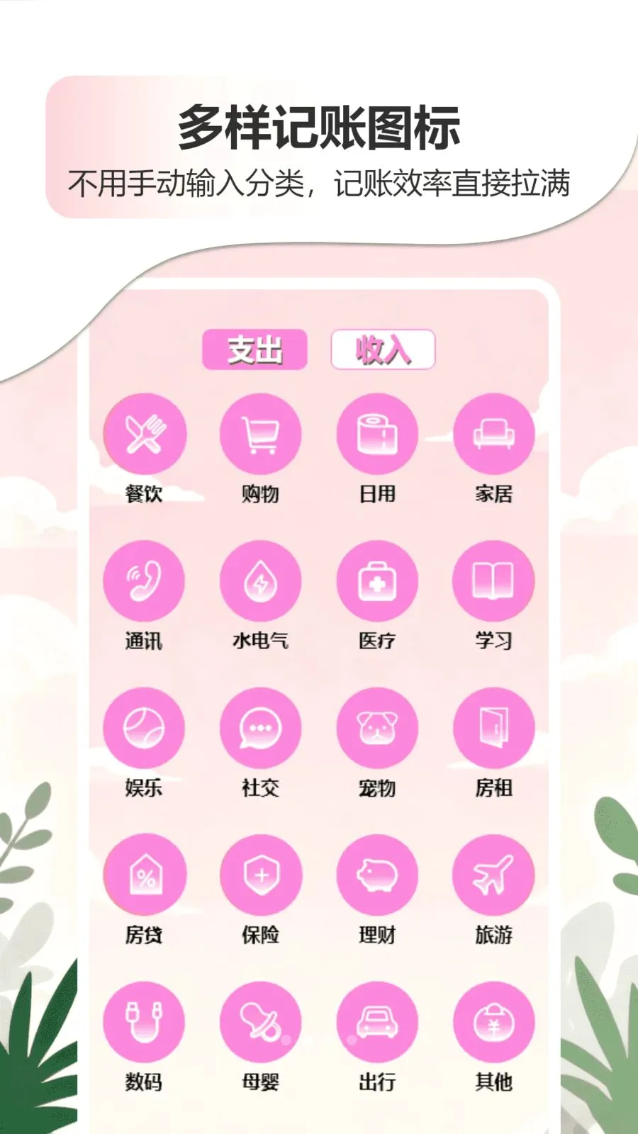 �ǹ�����������APP2026���°汾v1.0 ��Ѱ��ͼ