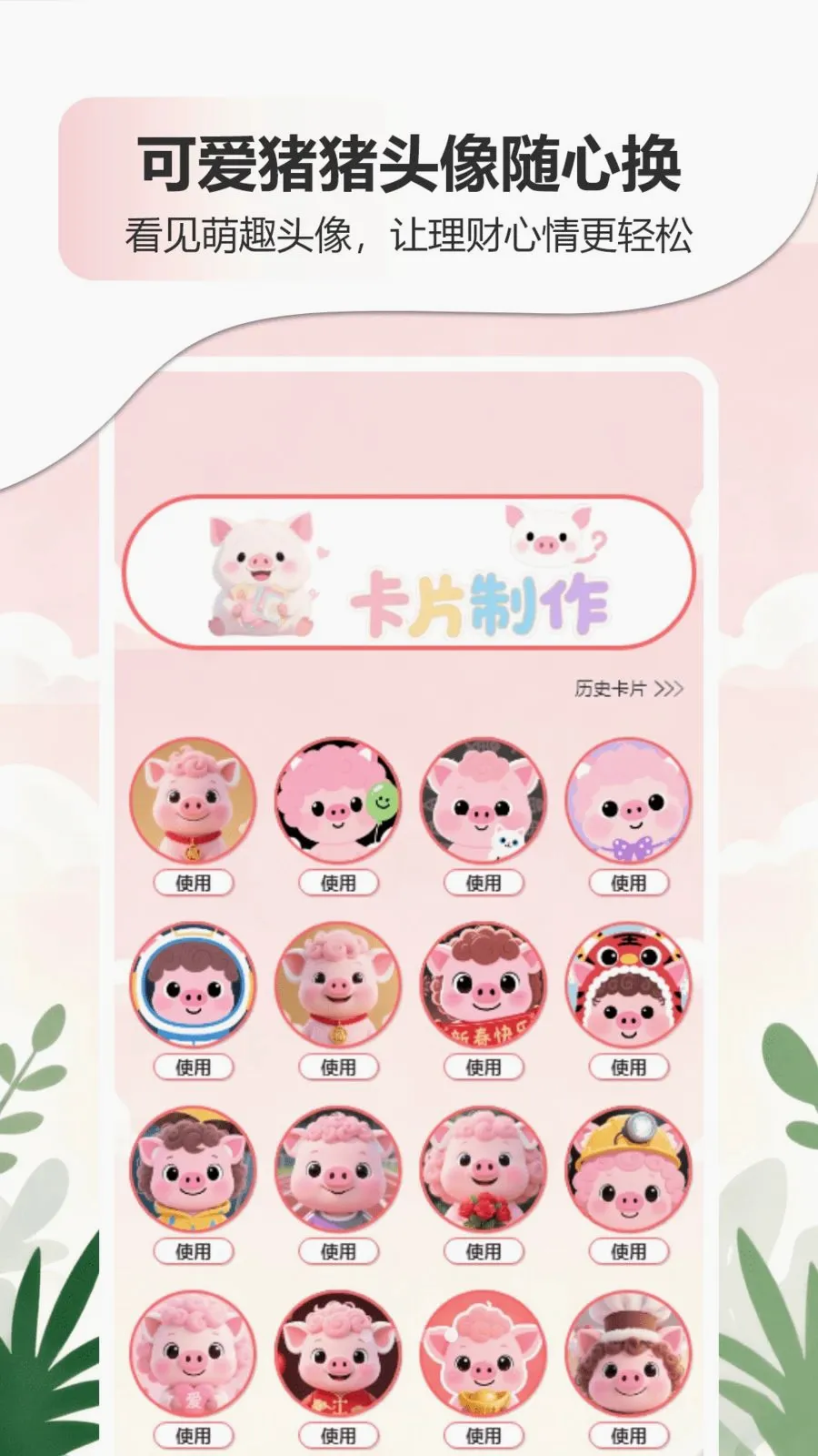 �ǹ�����������APP2026���°汾v1.0 ��Ѱ��ͼ