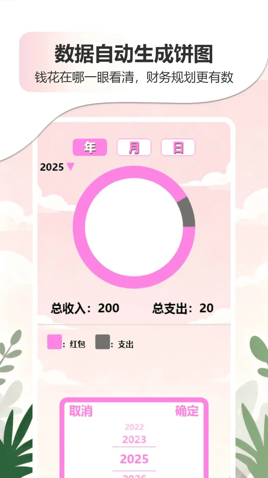 �ǹ�����������APP2026���°汾v1.0 ��Ѱ��ͼ