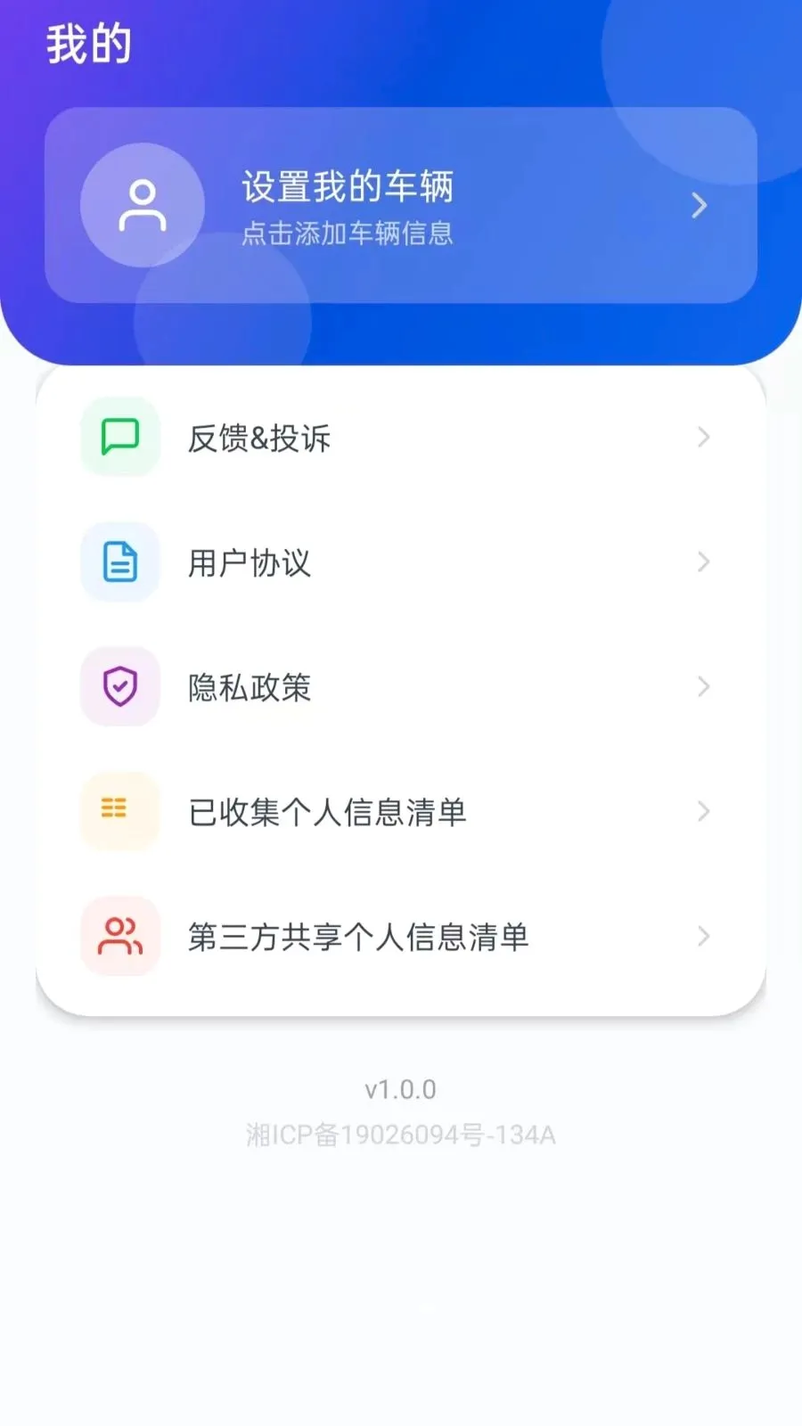 �ð����г���׿���ֻ���v5.0 �ٷ������ͼ
