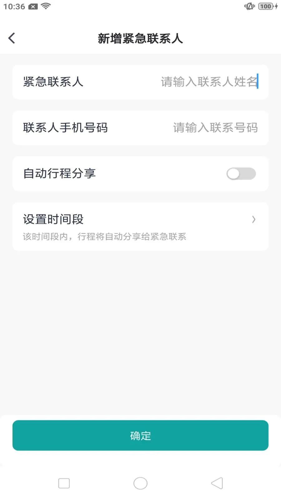 ����쳵2026�ٷ����°汾v1.0.7 ��Ѱ��ͼ