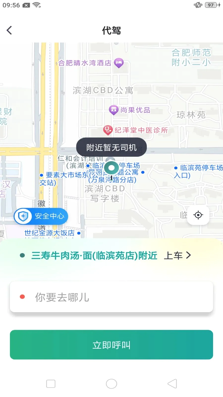 ����쳵2026�ٷ����°汾v1.0.7 ��Ѱ��ͼ