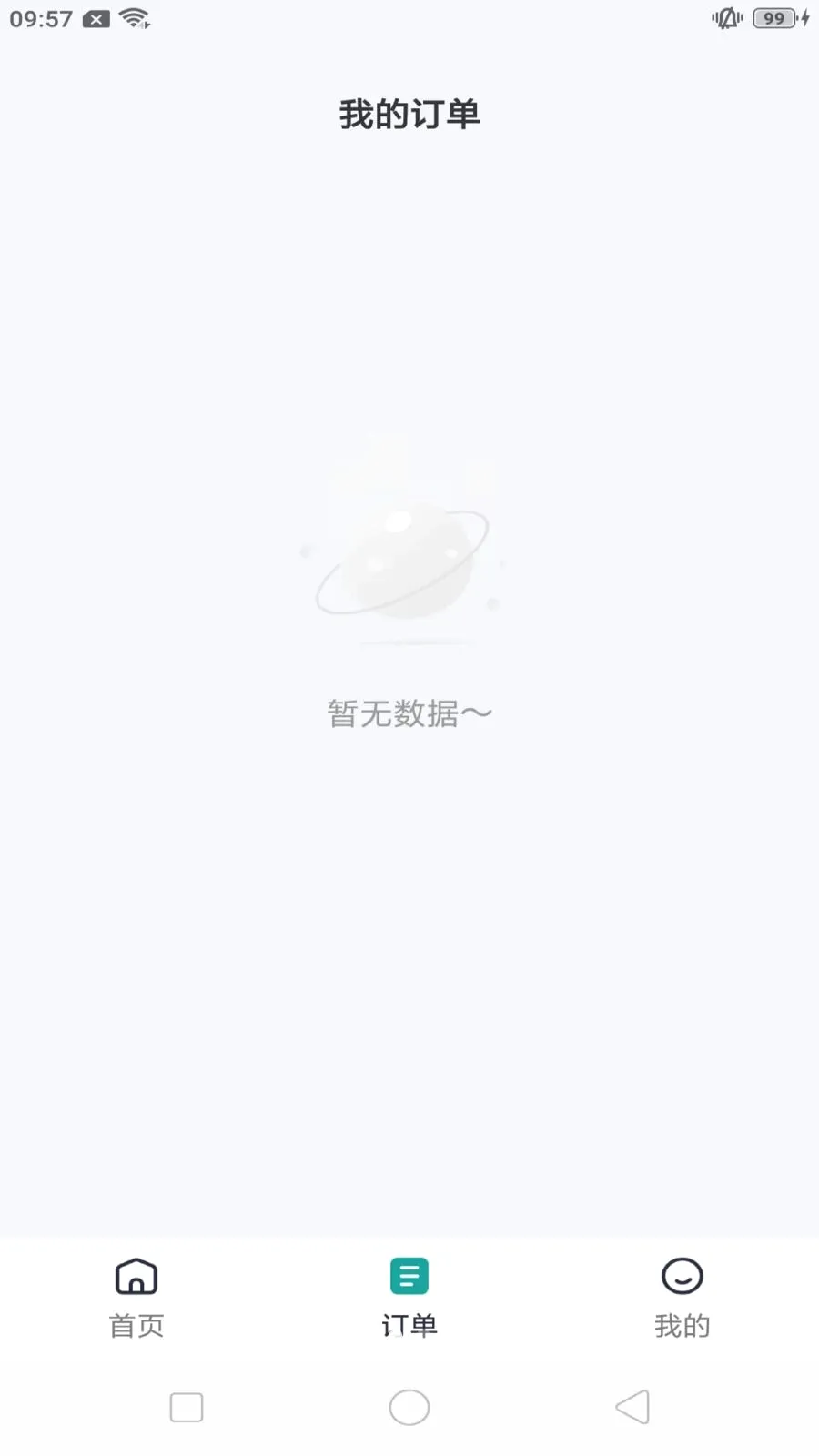 ����쳵2026�ٷ����°汾v1.0.7 ��Ѱ��ͼ