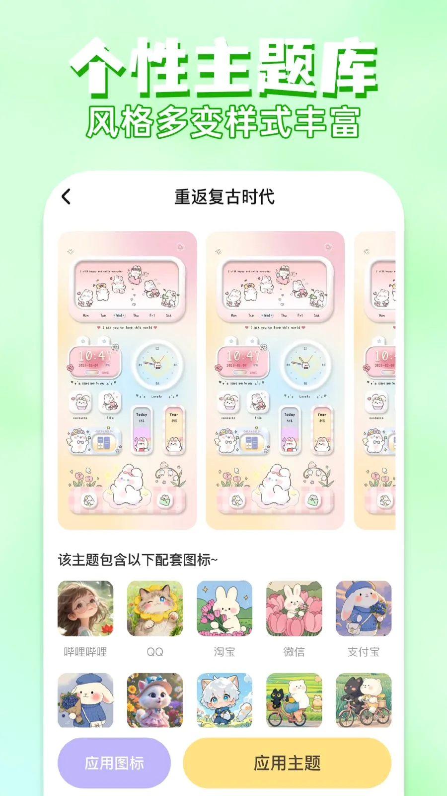 ��ݻ�ͼ����������ֻ���v1.0.1 �ٷ������ͼ