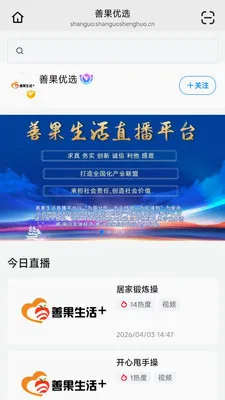 �ƹ���ѡ2026���°汾v26.05.13 �ٷ������ͼ