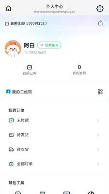 �ƹ���ѡ2026���°汾v26.05.13 �ٷ������ͼ