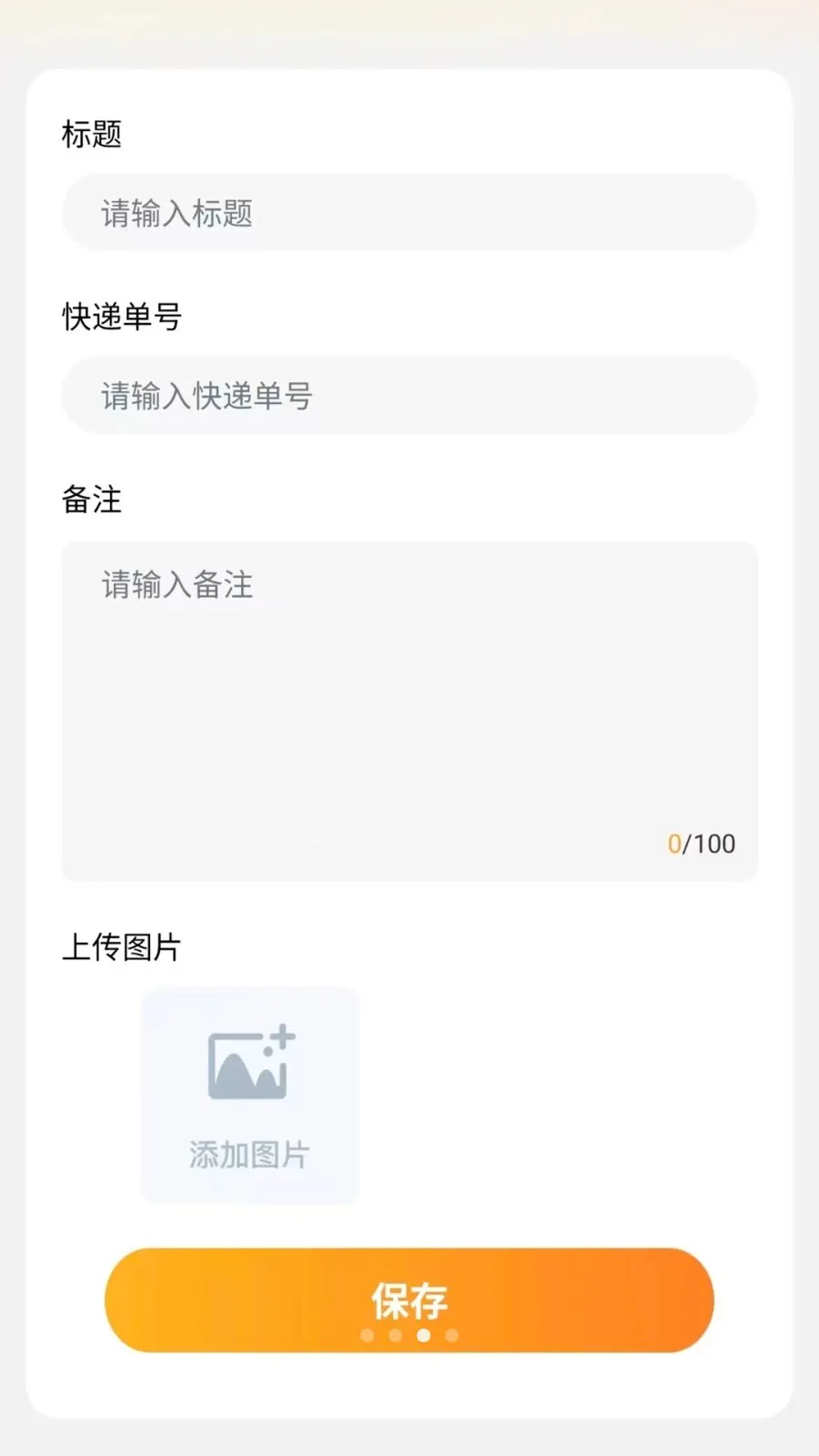 ͬ���������ﰲ׿���ֻ���v1.0.6 �ֻ����ͼ