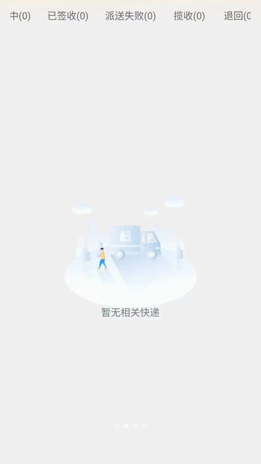ͬ���������ﰲ׿���ֻ���v1.0.6 �ֻ����ͼ