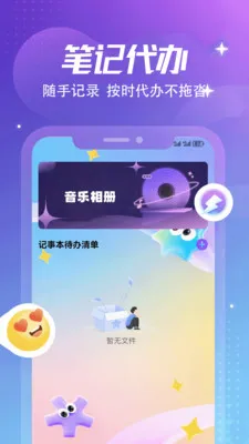����Ȼ�ռǱ�(���˴���Ӧ��)v1.6 �ֻ����ͼ