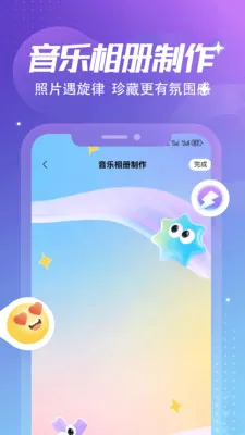 ����Ȼ�ռǱ�(���˴���Ӧ��)v1.6 �ֻ����ͼ