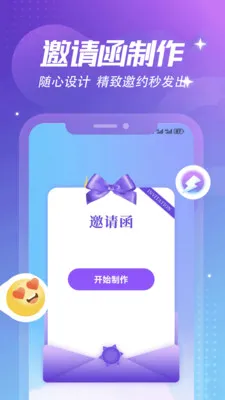 ����Ȼ�ռǱ�(���˴���Ӧ��)v1.6 �ֻ����ͼ