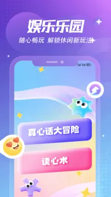 ����Ȼ�ռǱ�(���˴���Ӧ��)v1.6 �ֻ����ͼ