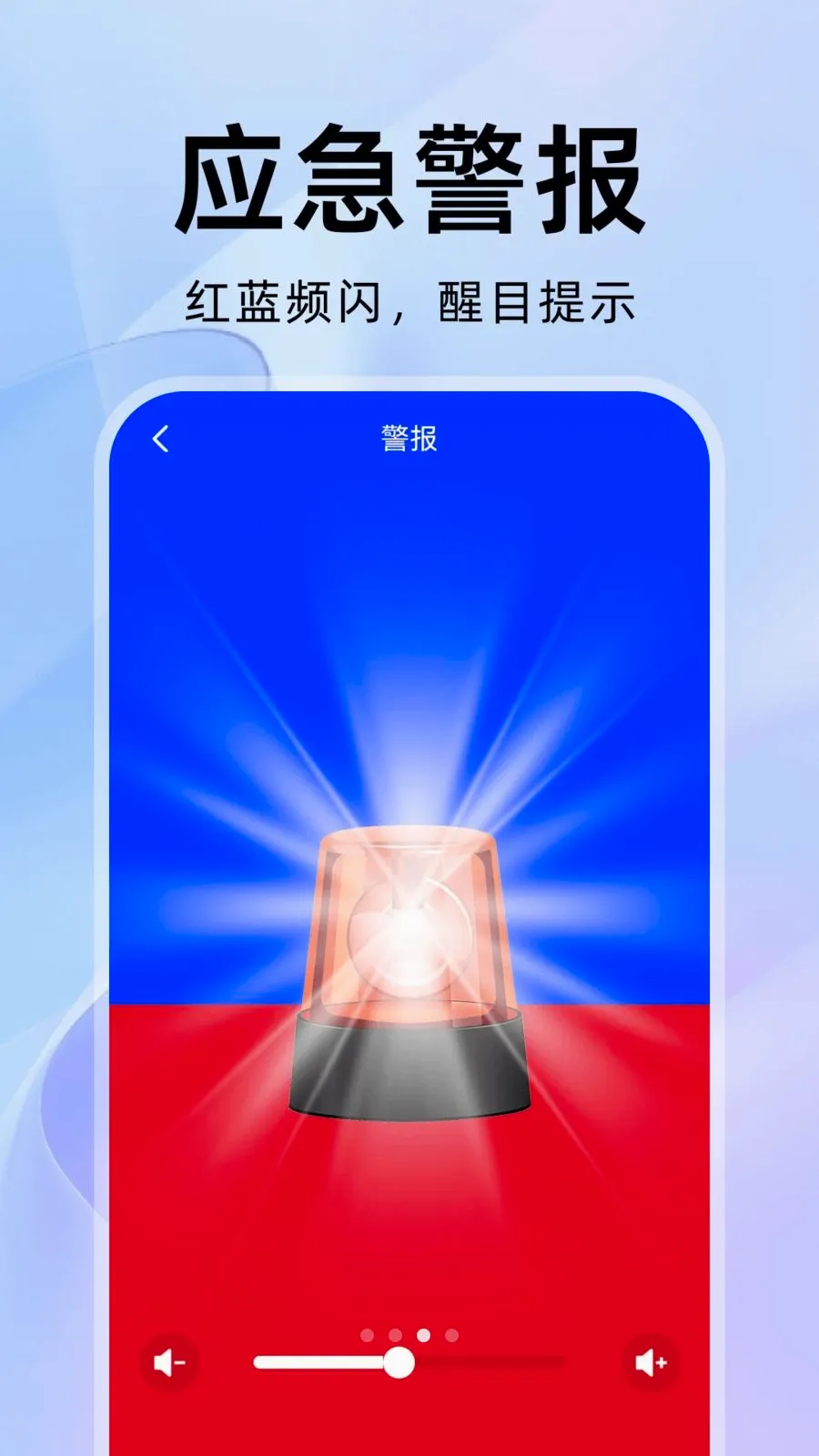 �����������׿���ֻ���v1.0.1 ��Ѱ��ͼ