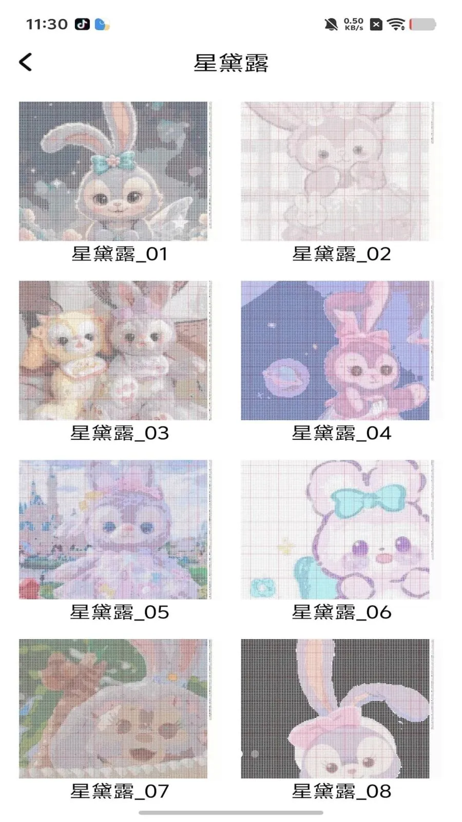 ���ƴ���������ֻ���v1.0 ��Ѱ��ͼ