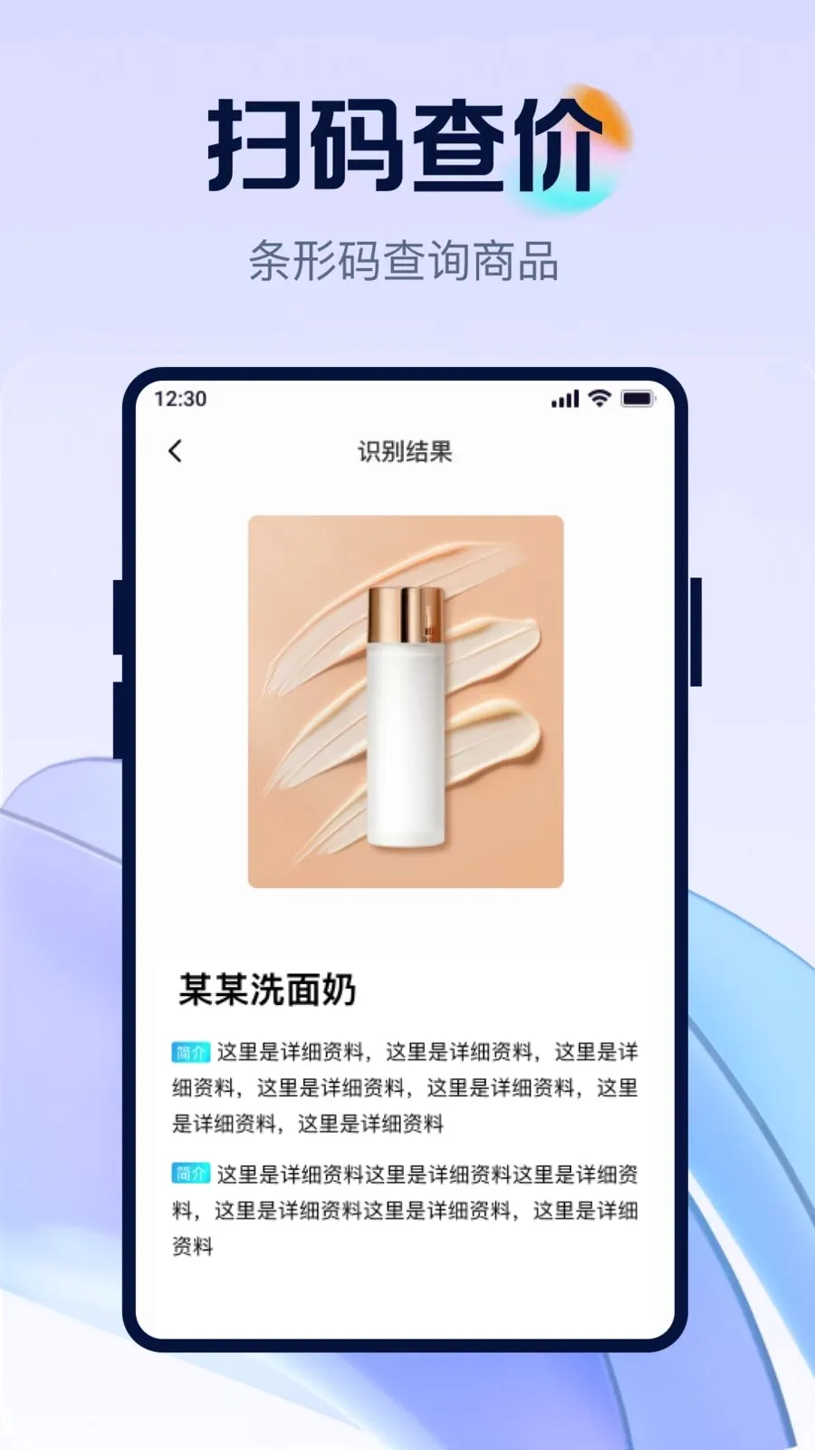��ά�뼫��ȫ��ɨ(ȫ��ɨ�빤��)v1.0.0 �ٷ������ͼ