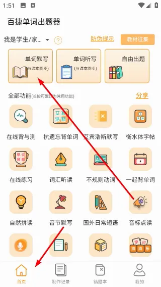 �ٽݵ��ʳ�����(����ѧϰ����)