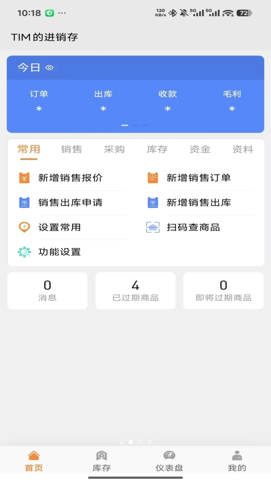 �����ƽ�����2026�ٷ����°汾v2026.05.1401 �ٷ������ͼ