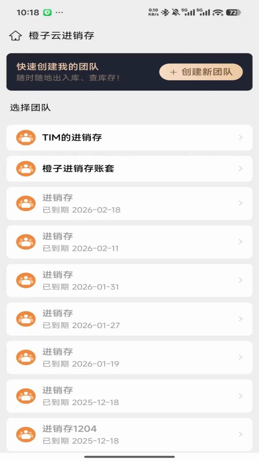 �����ƽ�����2026�ٷ����°汾v2026.05.1401 �ٷ������ͼ