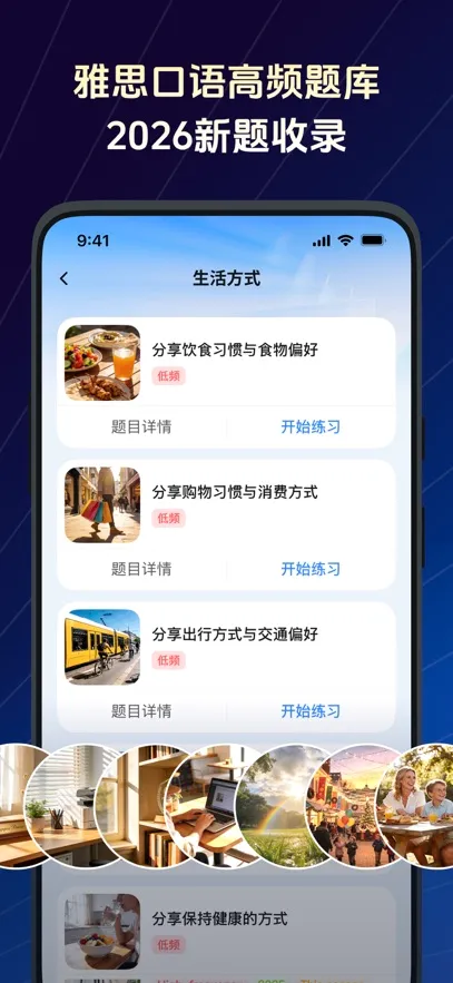 TalkFlow2026�ٷ����°汾