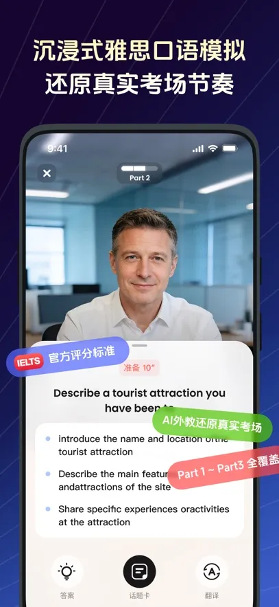 TalkFlow2026�ٷ����°汾v1.7.1 ��Ѱ��ͼ