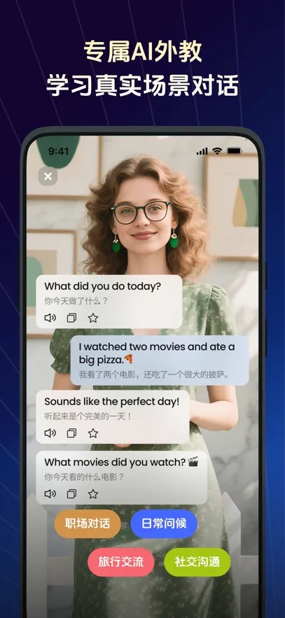 TalkFlow2026�ٷ����°汾v1.7.1 ��Ѱ��ͼ