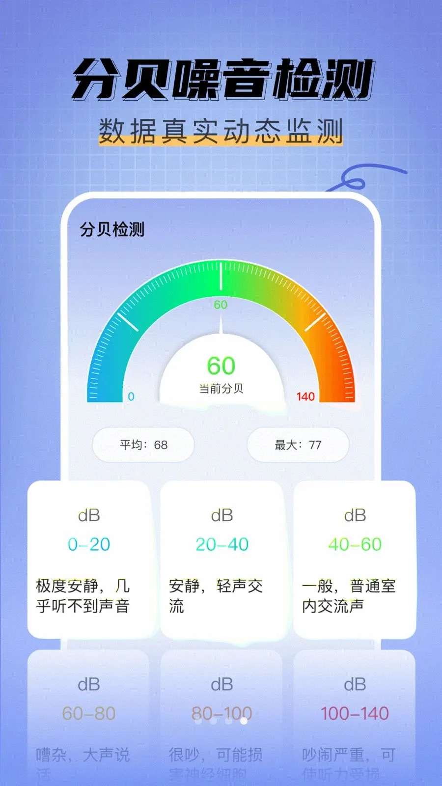 ��߲����������ֻ���v1.0.0 ��Ѱ��ͼ