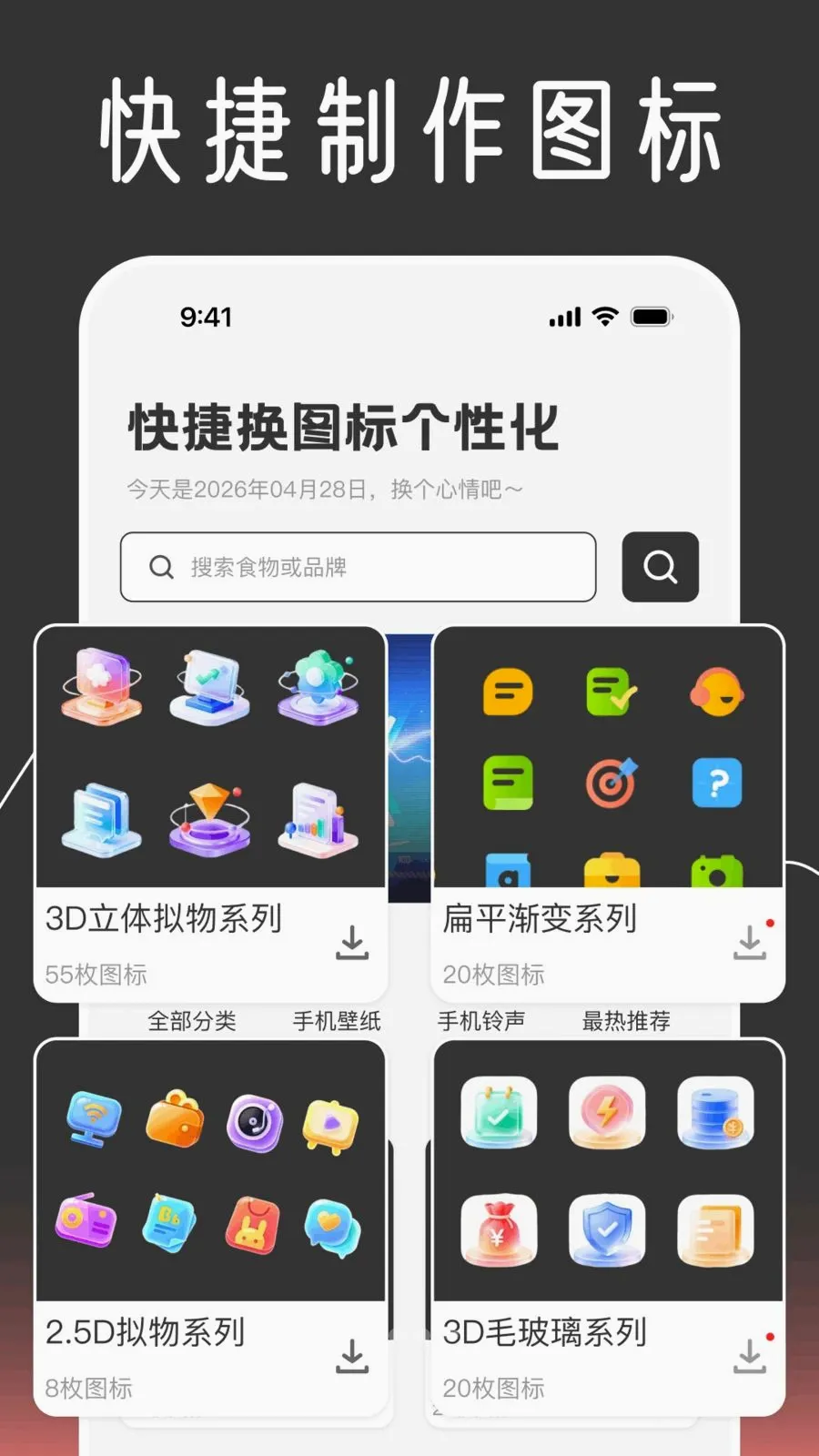 ��ݻ�ͼ����Ի�2026���°汾v1.0.0 �ٷ������ͼ
