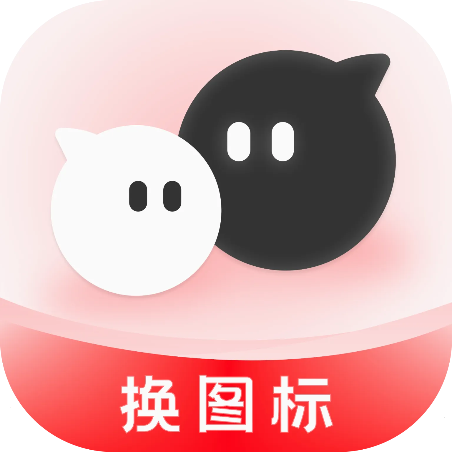 ��ݻ�ͼ����Ի�2026���°汾v1.0.0 �ٷ�����