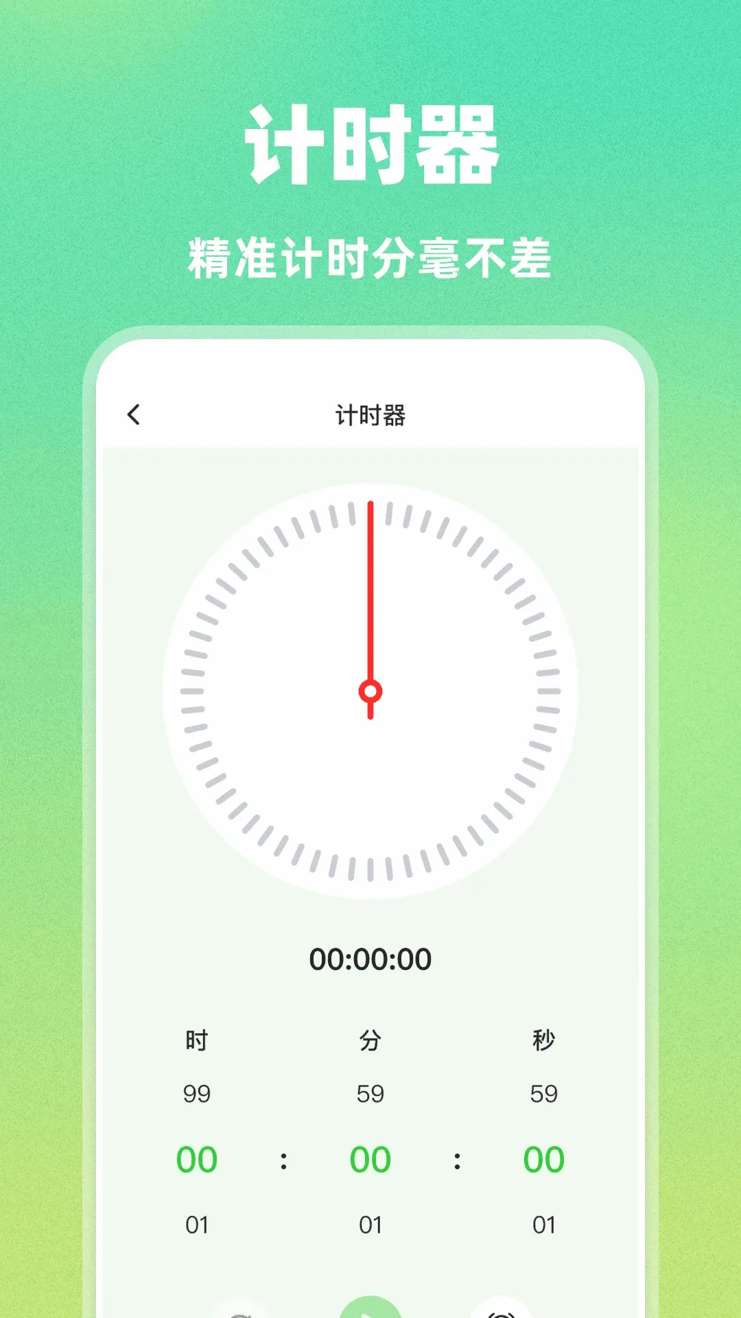 AI�Զ�������(��Ϸ�Զ�������)v1.0.0 ��Ѱ��ͼ