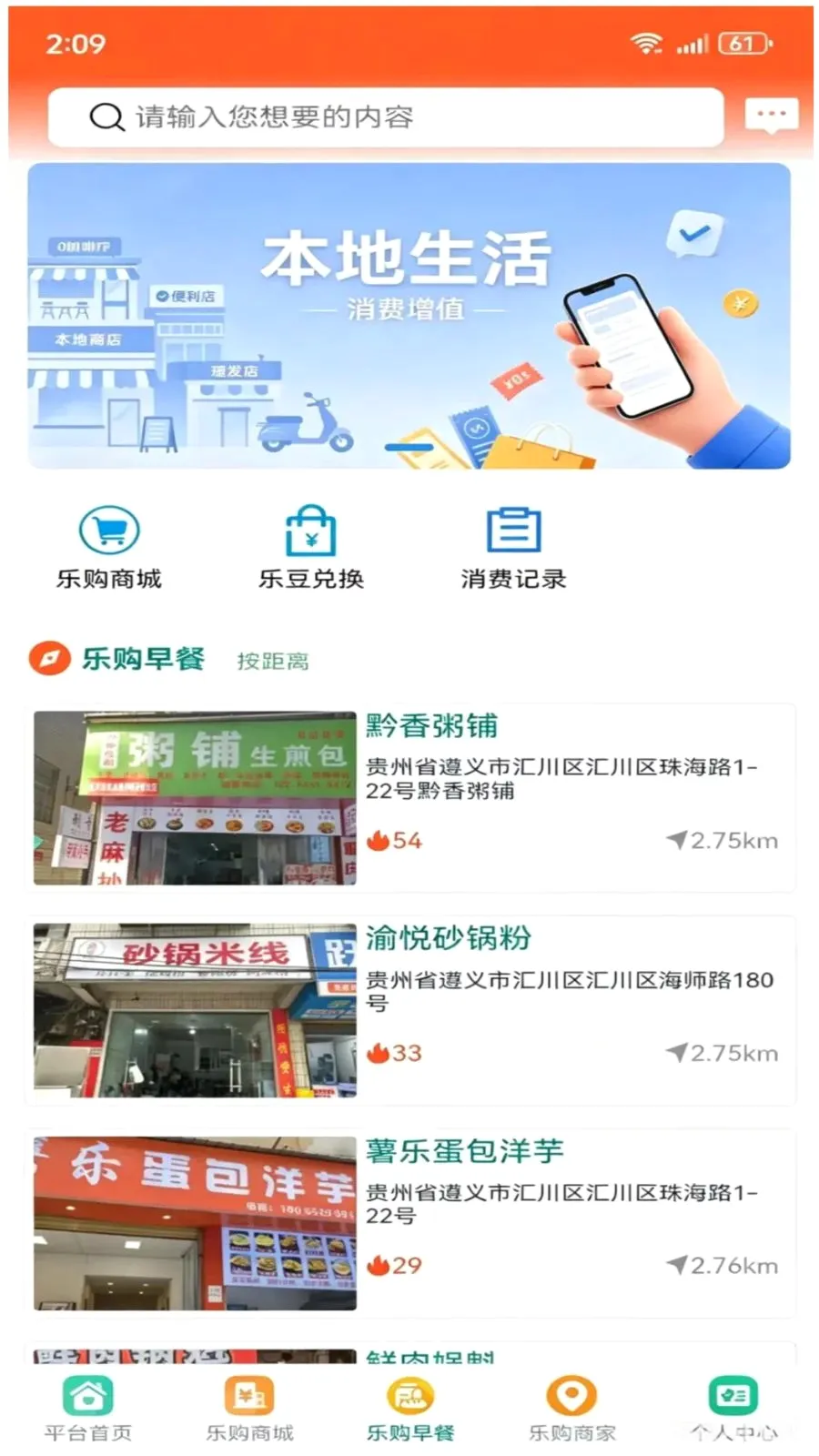�������ֹ�(�ֹ����ز�����)v1.3.4 ��׿���ͼ