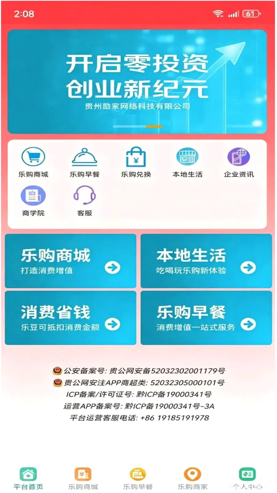 �������ֹ�(�ֹ����ز�����)v1.3.4 ��׿���ͼ