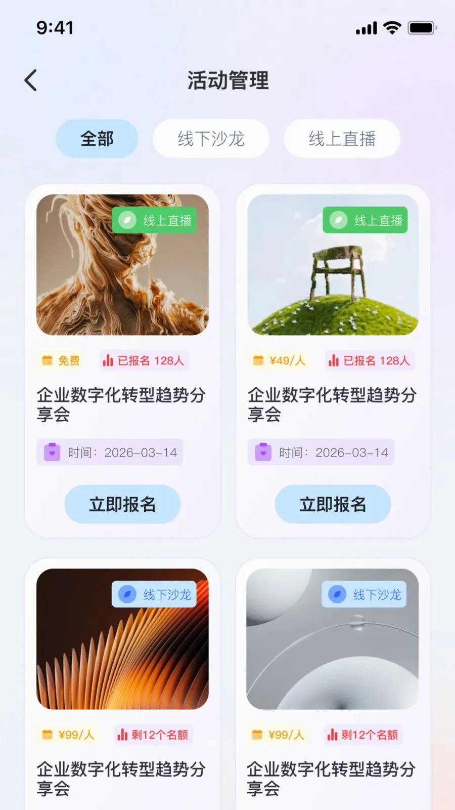˶��AI(AI��ҵ��ѯ)v2.0.0 ��Ѱ��ͼ