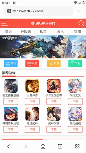 ��ͨ�������׿���ֻ���v1.0.0 ��׿���ͼ