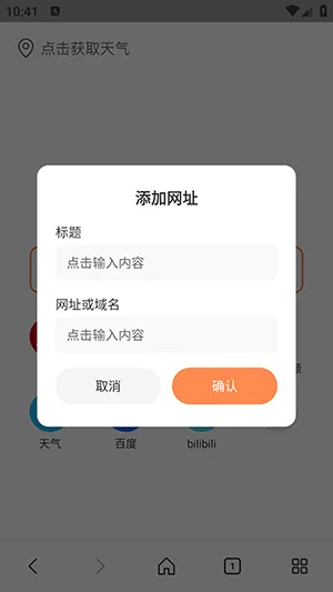 ��ͨ�������׿���ֻ���v1.0.0 ��׿���ͼ