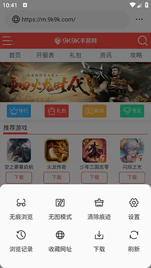 ��ͨ�������׿���ֻ���v1.0.0 ��׿���ͼ