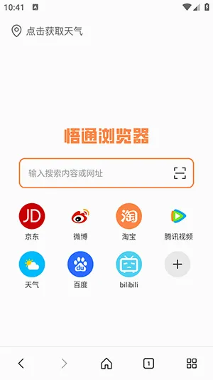 ��ͨ�������׿���ֻ���v1.0.0 ��׿���ͼ