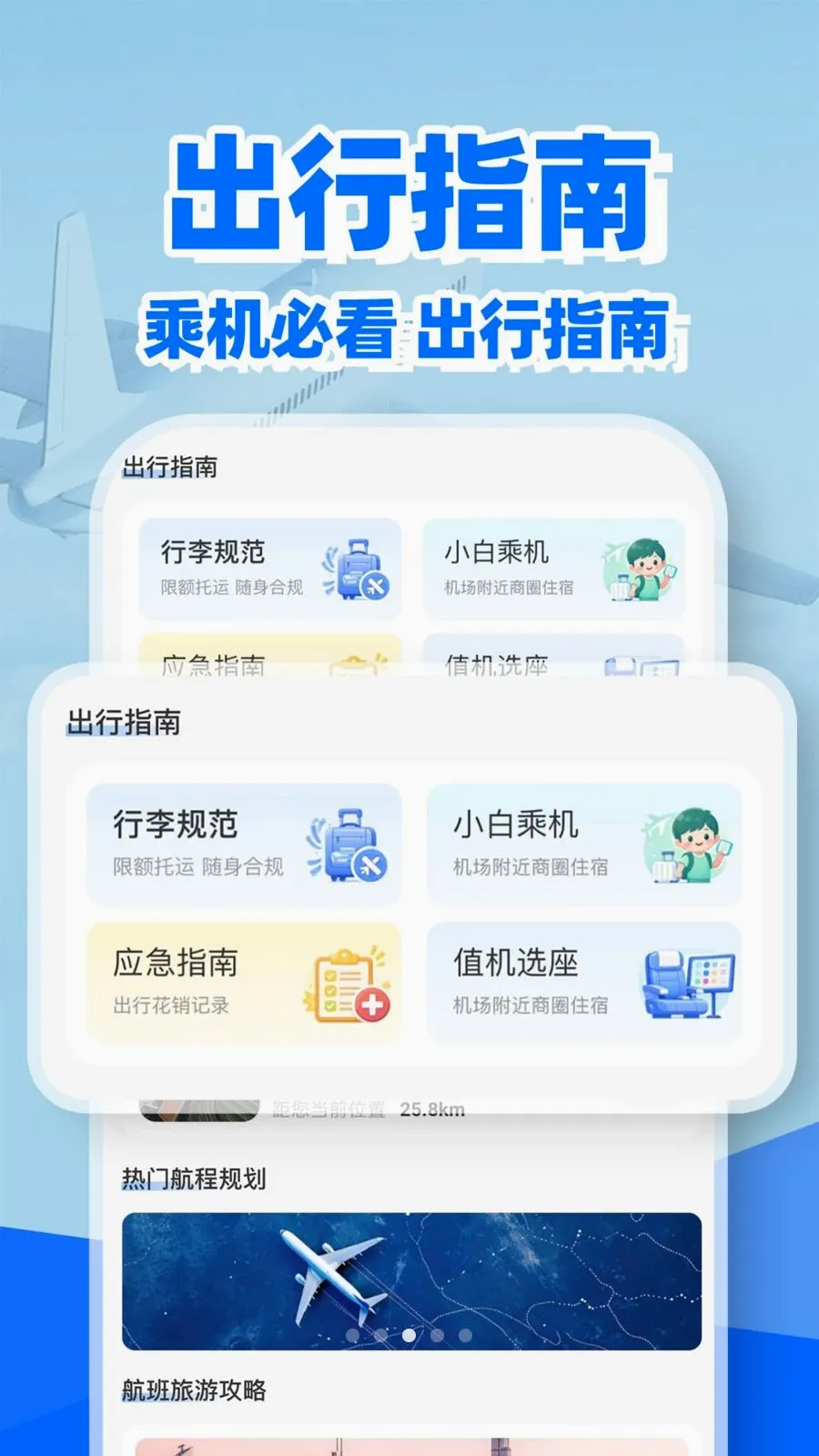 �ؼۻ�Ʊ��Ʊ��(��Ʊ���в�ѯ����)v1.0.2 �ٷ������ͼ