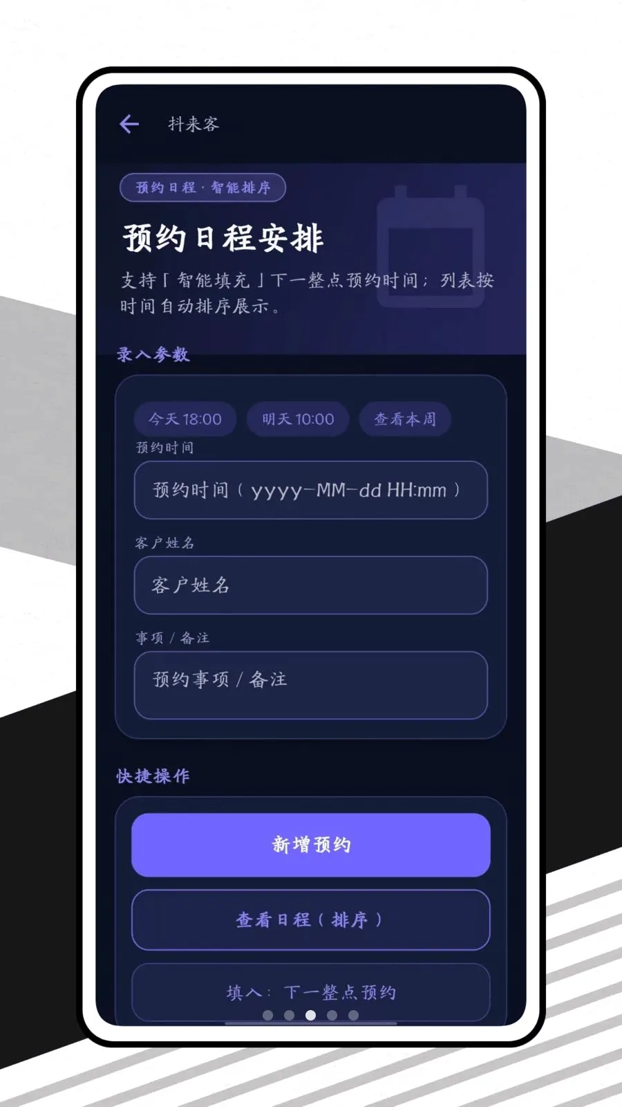 ������(�̼Ҿ�Ӫ��������)v1.0.1 ��׿���ͼ