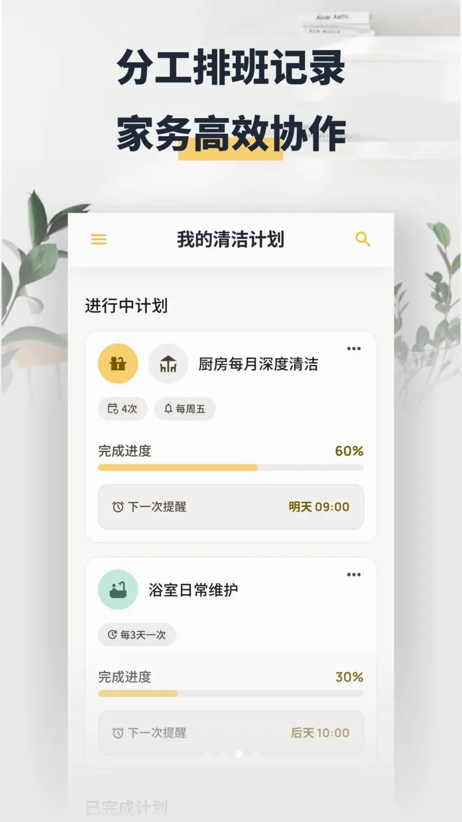 ���washapp(�����������)v1.2 ��Ѱ��ͼ