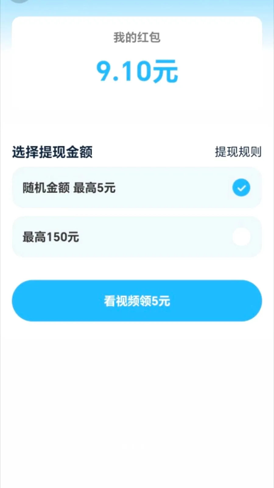 ��·׬����2026���°汾v2.0.1 �ֻ����ͼ