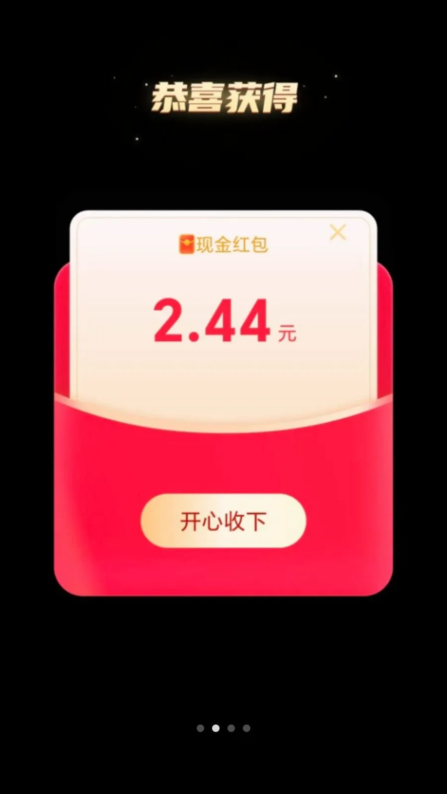 ��·׬����2026���°汾v2.0.1 �ֻ����ͼ