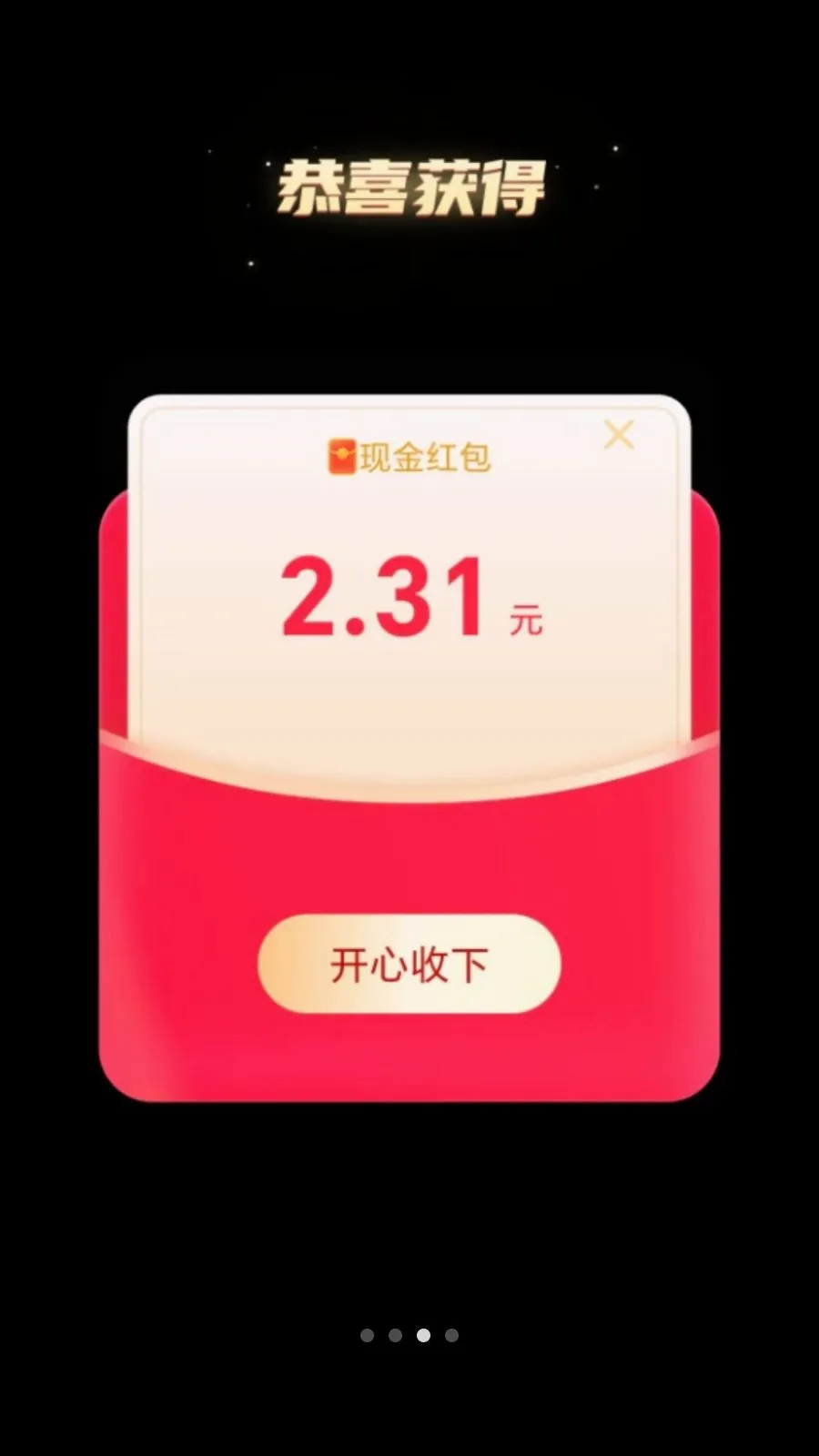 ��·׬����2026���°汾v2.0.1 �ֻ����ͼ