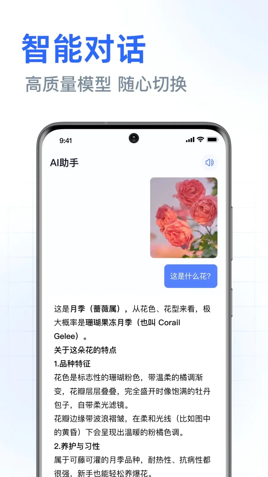 DeepAI���ܰ������(�����ʴ����)v1.0.3.1001 �ٷ������ͼ