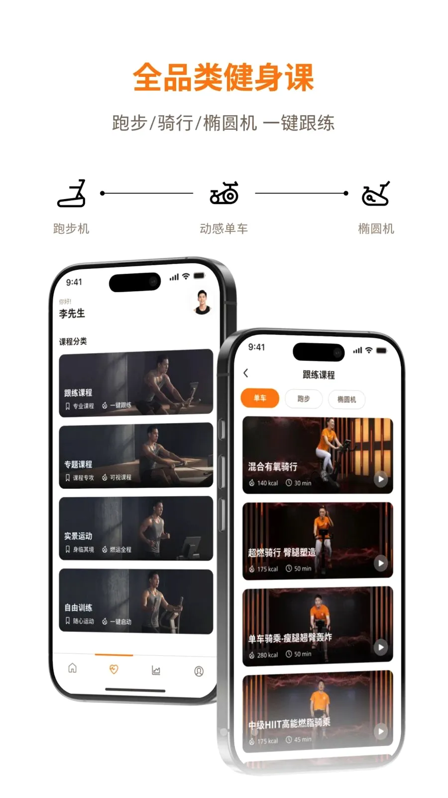 �������˶�(�˶�����APP)v1.0.1 ��׿���ͼ