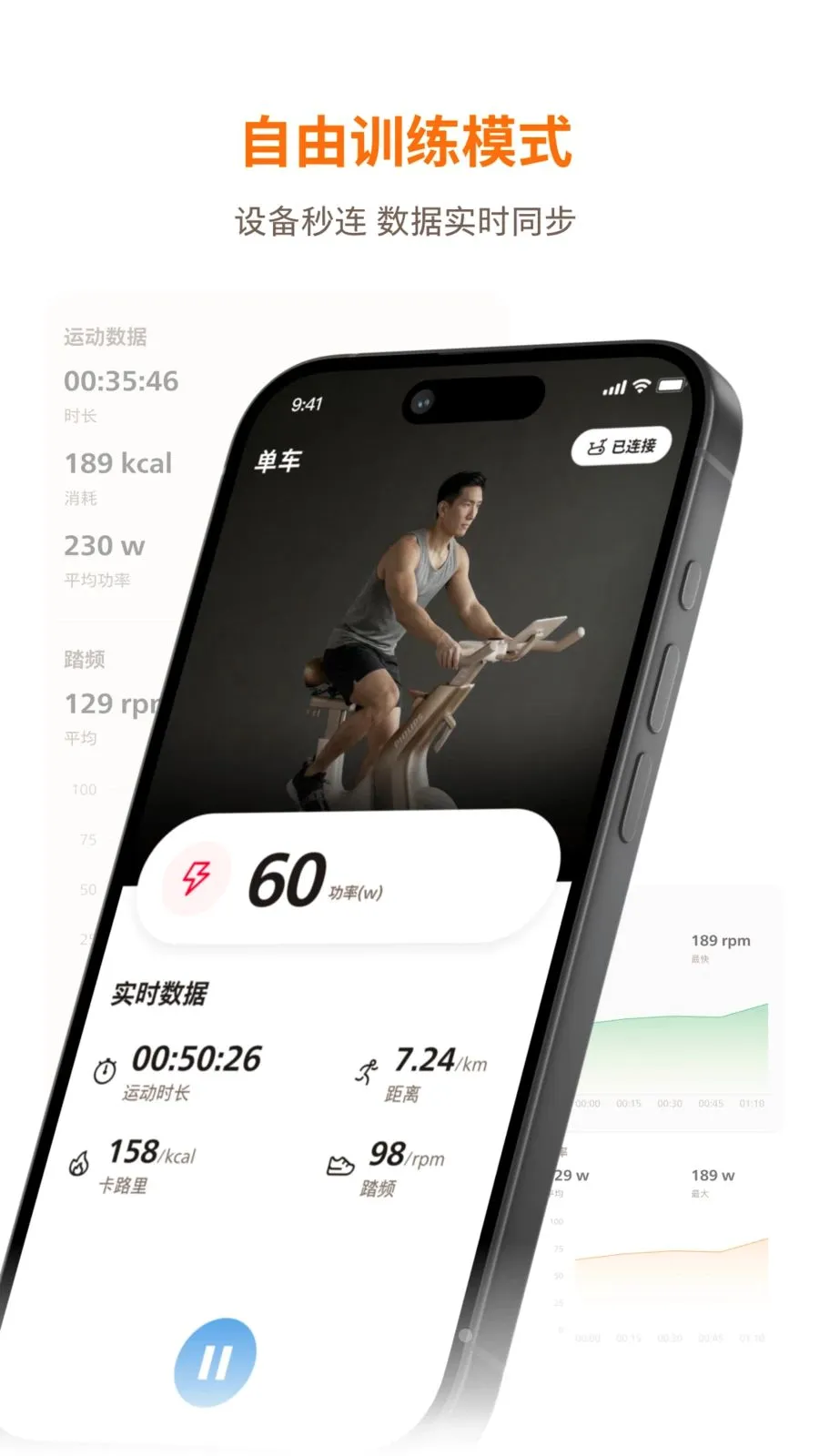 �������˶�(�˶�����APP)v1.0.1 ��׿���ͼ
